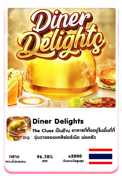 สล็อต42
