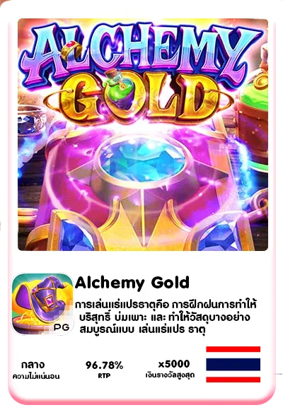 สล็อต42