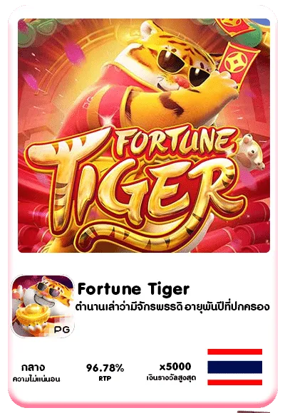 สล็อต42