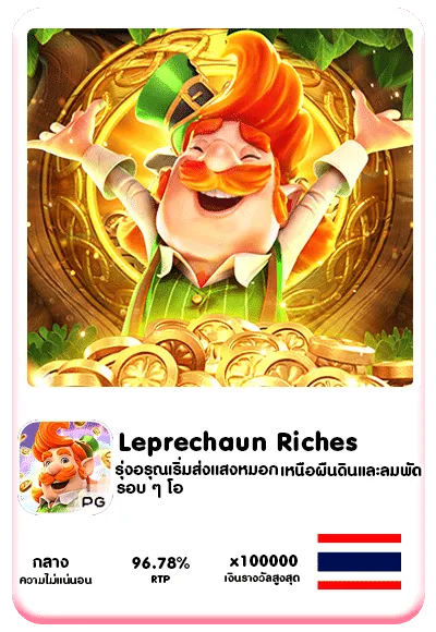 สล็อต42