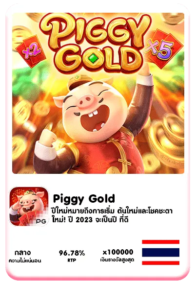 สล็อต42