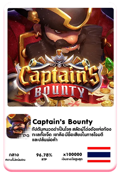 สล็อต42